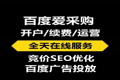 SEM推广竞价案例：精准定位客户