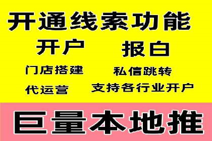 SEM专员必备技能与实战案例分享